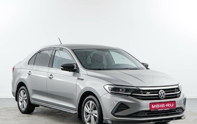 Volkswagen Polo VI (EU Market), 2020 год, 1 549 999 рублей, 1 фотография