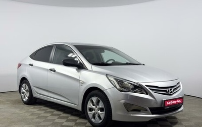 Hyundai Solaris II рестайлинг, 2015 год, 742 200 рублей, 1 фотография