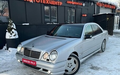 Mercedes-Benz E-Класс, 1998 год, 395 000 рублей, 1 фотография