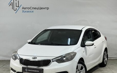 KIA Cerato III, 2013 год, 799 800 рублей, 1 фотография