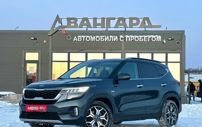 KIA Seltos I, 2020 год, 1 995 000 рублей, 1 фотография