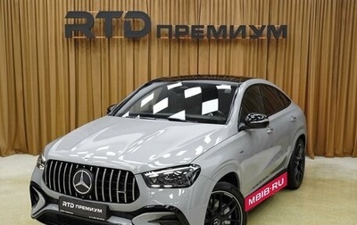 Mercedes-Benz GLE Coupe AMG, 2025 год, 17 590 000 рублей, 1 фотография