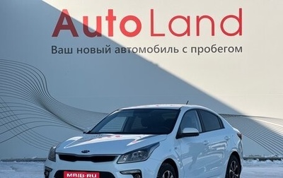 KIA Rio IV, 2019 год, 1 550 000 рублей, 1 фотография