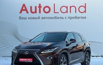 Lexus RX IV рестайлинг, 2019 год, 4 150 000 рублей, 1 фотография