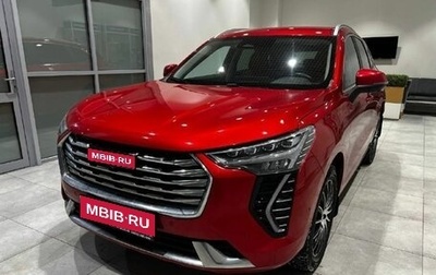 Haval Jolion, 2023 год, 1 870 000 рублей, 1 фотография