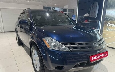 Nissan Murano, 2006 год, 689 000 рублей, 1 фотография