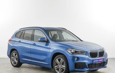 BMW X1, 2017 год, 2 878 999 рублей, 1 фотография