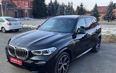 BMW X5, 2020 год, 7 000 000 рублей, 1 фотография