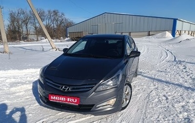 Hyundai Solaris II рестайлинг, 2014 год, 870 000 рублей, 1 фотография
