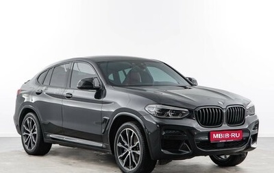 BMW X4, 2020 год, 4 998 999 рублей, 1 фотография