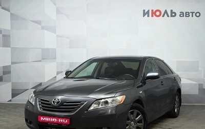 Toyota Camry, 2008 год, 1 250 000 рублей, 1 фотография