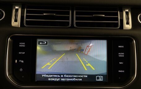 Land Rover Range Rover IV рестайлинг, 2014 год, 3 598 999 рублей, 17 фотография