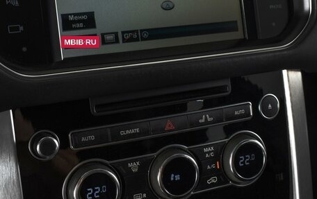 Land Rover Range Rover IV рестайлинг, 2014 год, 3 598 999 рублей, 18 фотография