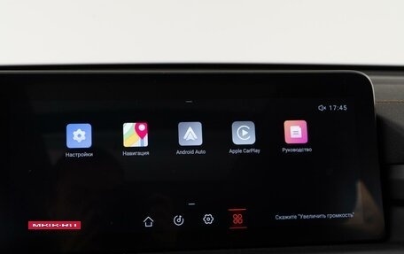 CheryExeed TXL, 2022 год, 2 068 900 рублей, 23 фотография