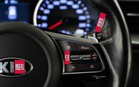 KIA cee'd III, 2018 год, 1 623 444 рублей, 14 фотография