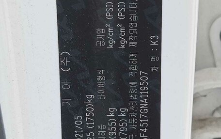 KIA K3, 2021 год, 3 250 000 рублей, 20 фотография