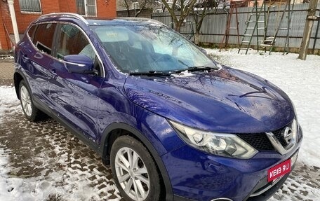 Nissan Qashqai, 2014 год, 1 130 000 рублей, 3 фотография