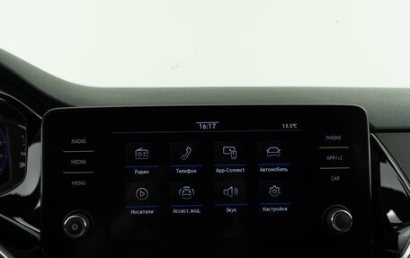 Volkswagen Polo VI (EU Market), 2020 год, 1 549 999 рублей, 21 фотография