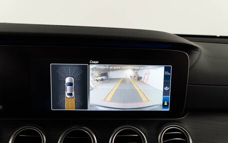 Mercedes-Benz E-Класс, 2019 год, 3 637 077 рублей, 20 фотография