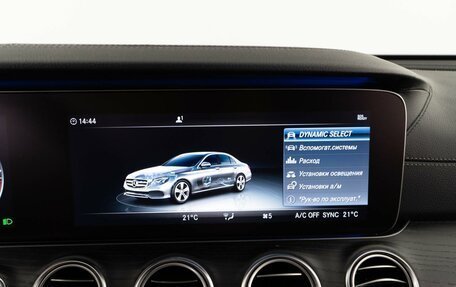 Mercedes-Benz E-Класс, 2019 год, 3 637 077 рублей, 19 фотография