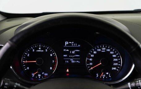 KIA Cerato III, 2019 год, 1 512 444 рублей, 20 фотография