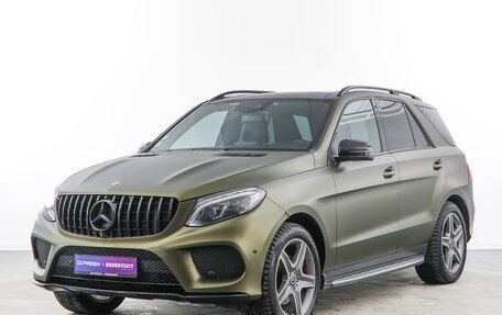 Mercedes-Benz GLE, 2018 год, 3 543 055 рублей, 5 фотография