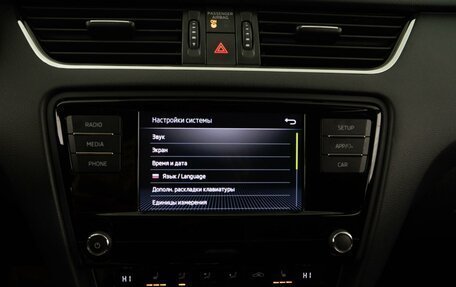 Skoda Octavia, 2017 год, 1 428 055 рублей, 18 фотография