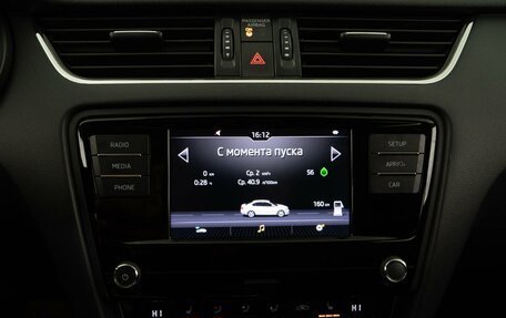 Skoda Octavia, 2017 год, 1 428 055 рублей, 17 фотография