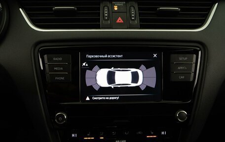 Skoda Octavia, 2017 год, 1 428 055 рублей, 19 фотография