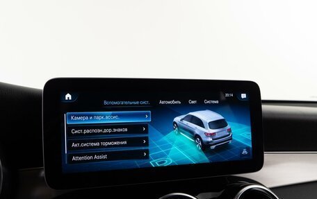 Mercedes-Benz GLC, 2019 год, 3 648 055 рублей, 24 фотография