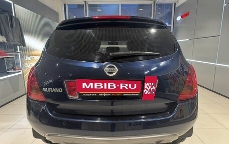 Nissan Murano, 2006 год, 689 000 рублей, 5 фотография
