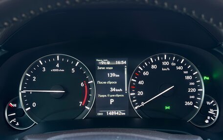 Lexus RX IV рестайлинг, 2019 год, 4 150 000 рублей, 14 фотография