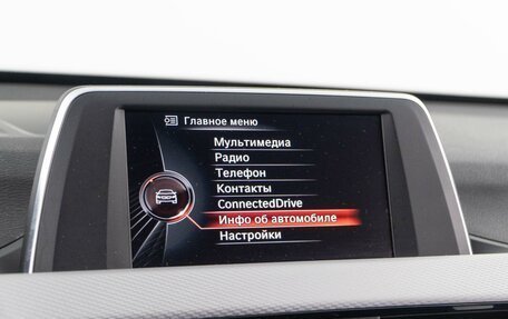 BMW X1, 2017 год, 2 878 999 рублей, 16 фотография