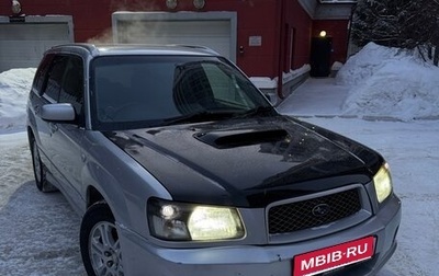 Subaru Forester, 2003 год, 930 000 рублей, 1 фотография