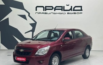 Chevrolet Cobalt II, 2013 год, 719 900 рублей, 1 фотография