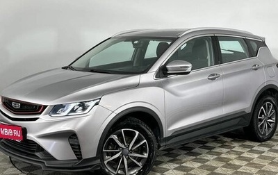 Geely Coolray I, 2022 год, 1 490 000 рублей, 1 фотография