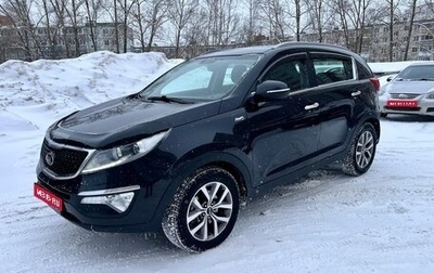 KIA Sportage III, 2015 год, 1 399 000 рублей, 1 фотография