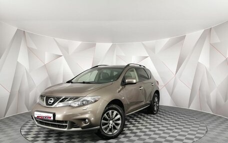Nissan Murano, 2015 год, 1 555 000 рублей, 1 фотография