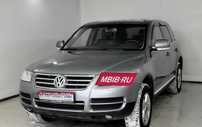 Volkswagen Touareg III, 2005 год, 670 000 рублей, 1 фотография