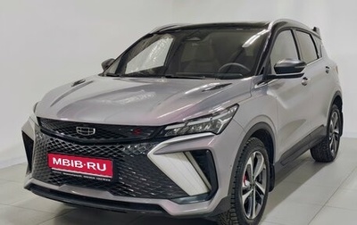 Geely Coolray I, 2024 год, 2 210 000 рублей, 1 фотография