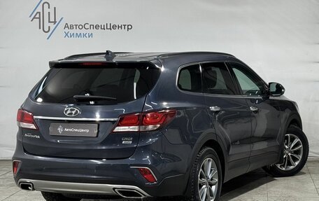 Hyundai Santa Fe III рестайлинг, 2017 год, 2 499 800 рублей, 2 фотография