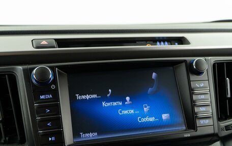 Toyota RAV4, 2018 год, 2 559 050 рублей, 21 фотография