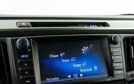 Toyota RAV4, 2018 год, 2 559 050 рублей, 23 фотография