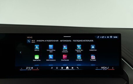 BMW X3, 2025 год, 8 349 999 рублей, 28 фотография