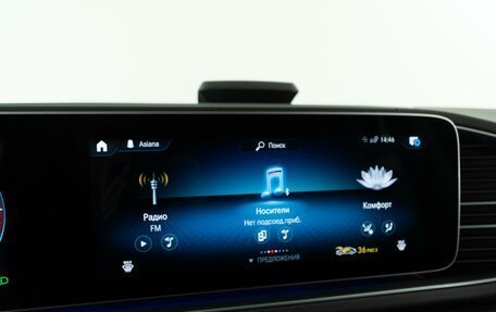 Mercedes-Benz GLE, 2022 год, 8 683 055 рублей, 26 фотография