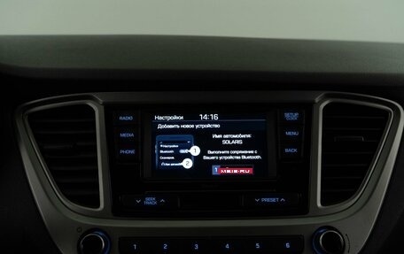 Hyundai Solaris II рестайлинг, 2021 год, 1 584 444 рублей, 18 фотография