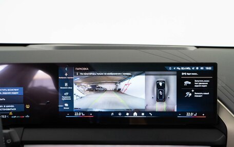 BMW X3, 2025 год, 7 499 050 рублей, 18 фотография