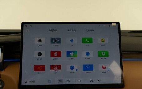 Geely Atlas, 2025 год, 3 222 404 рублей, 25 фотография