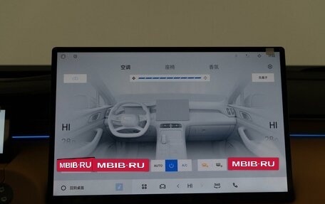 Geely Atlas, 2025 год, 3 222 404 рублей, 20 фотография