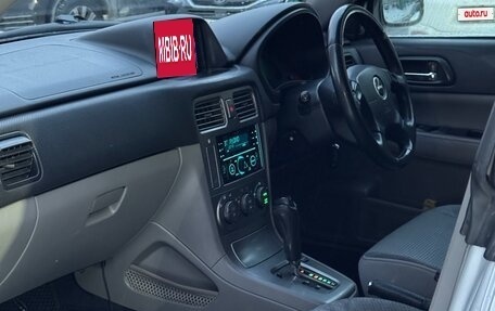 Subaru Forester, 2003 год, 930 000 рублей, 5 фотография